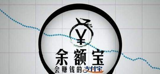 我的余额宝钱消失了怎么办？