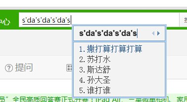 怎么样让打字时文字跟着光标走？