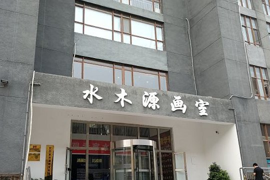 杭州画室排行榜杭州十大画室