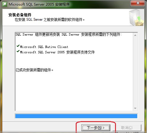 sqlservr2005如何安装及打开sqlserver管理器