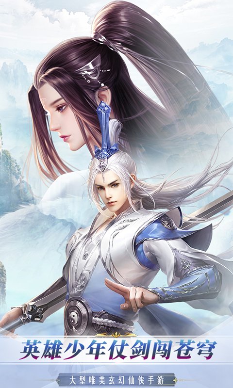 神魔令（青云传）手游攻略有哪些？