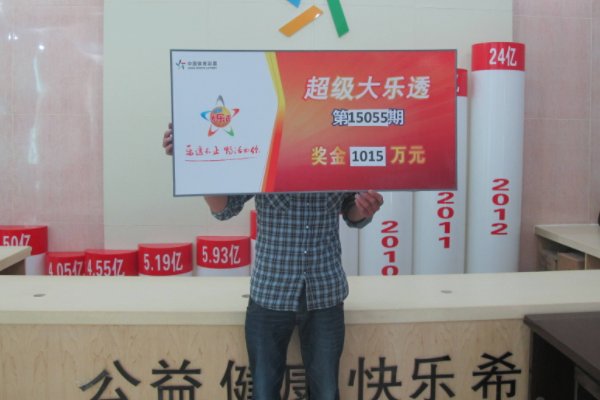 双色球5+2是多少钱一注？