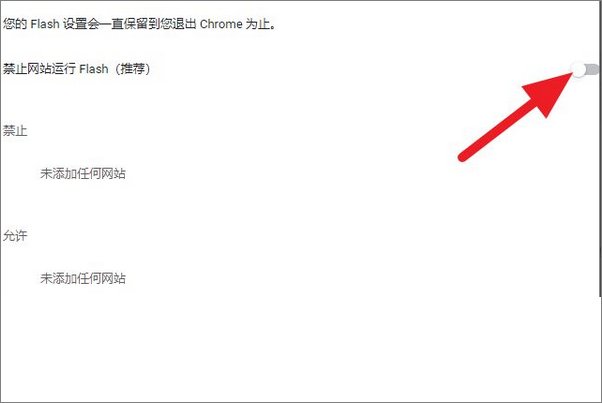 为什么我在4399玩不了神仙道？