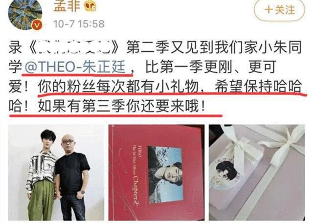 何炅为什么“翻车了”？为什么有人称何炅是“何伸”？