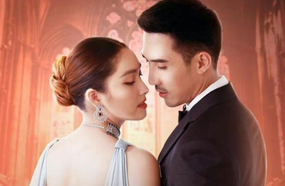 泰剧被告的新娘剧情