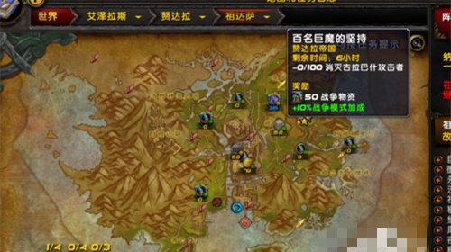 请问魔兽世界的巨魔声望怎么冲