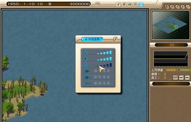 创业王攻略有哪些？