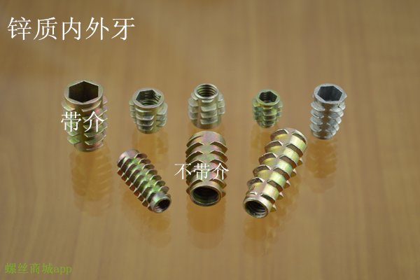 什么是带介内外牙