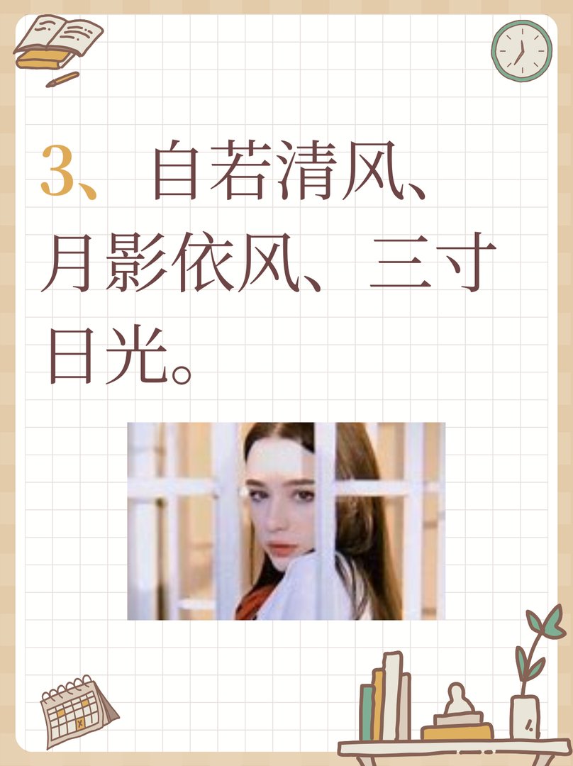 微信名字女生成熟稳重 霸气招财