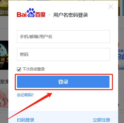 如何搜索贴吧以往的帖子？