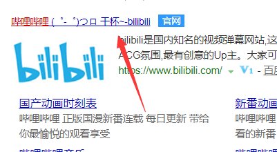 免费b站在线观看人数在哪看