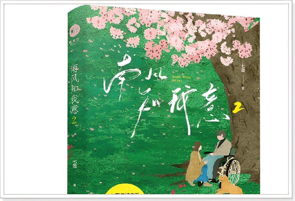 七微的全部小说