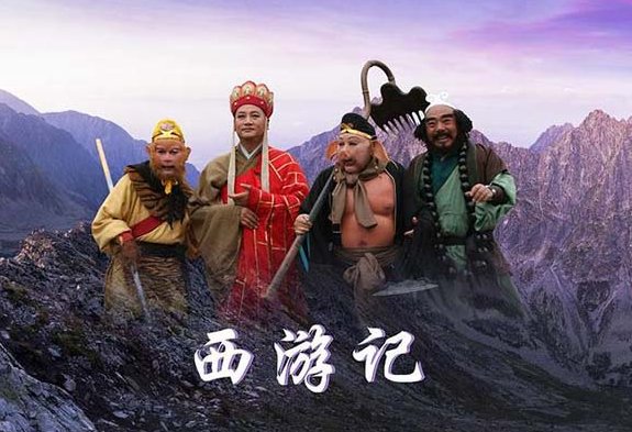 盘丝洞什么意思