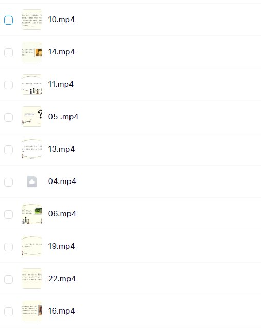 谁有 于丹 百家讲坛 讲论语的 高清视频下载种子?