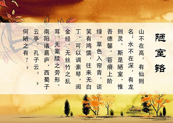 关于“苦中作乐”的诗词有哪些？