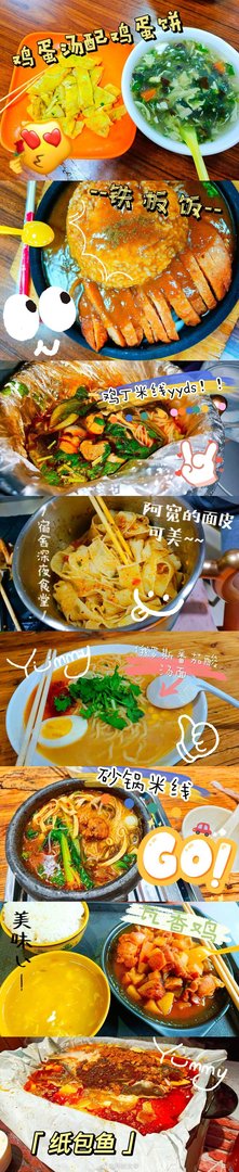 开封大学好不好，宿舍怎么样？