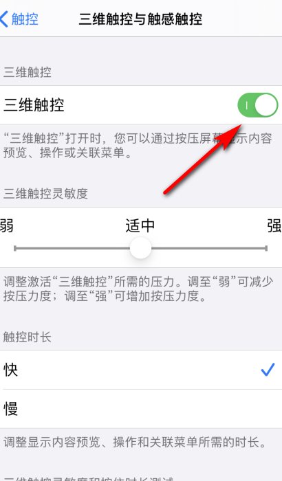 苹果手机电子秤怎么打开