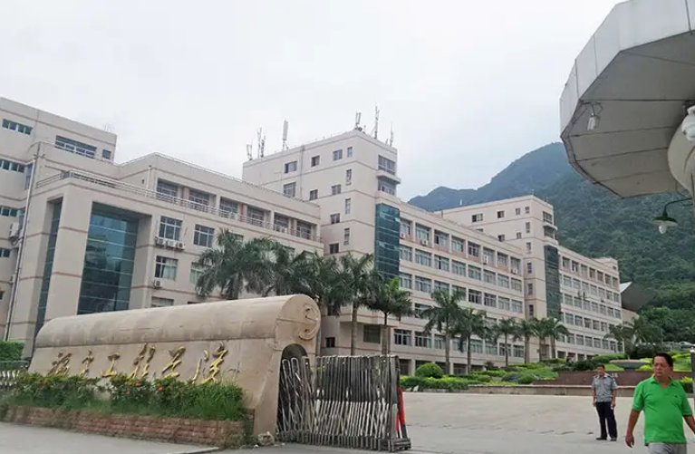福建工程学院鳝溪校区