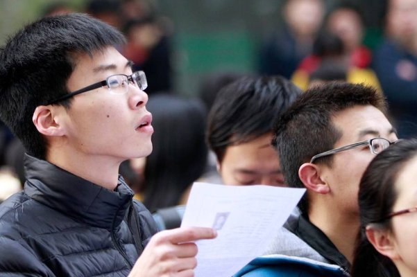 2023年国家公务员考试报名时间