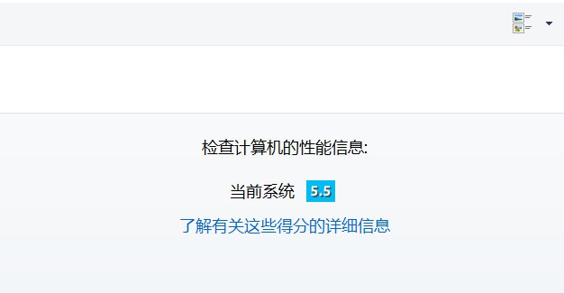 win10系统如何评分电脑性能？