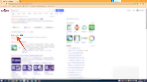 如何登录微信公众平台帐号?