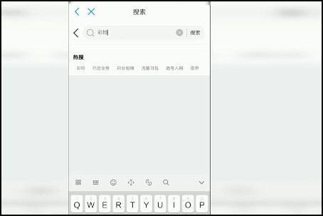 彩铃业务是什么，要怎么取消