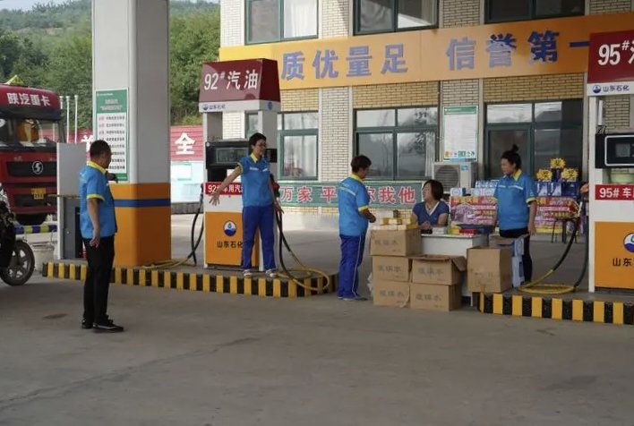 gas station怎么读