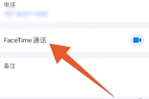 facetime通话怎么用？