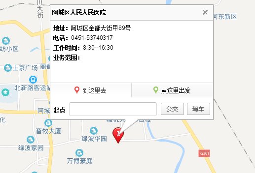 哈尔滨哪些医院可以做核酸检测