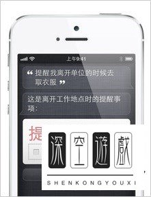 iPhone5说明书 技巧和窍门的使用手册