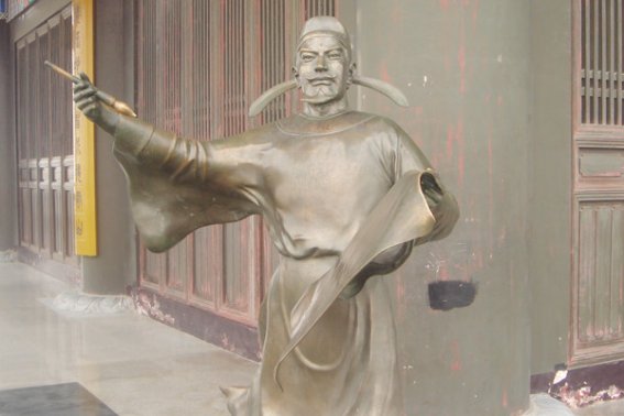 更上一层楼的上一句