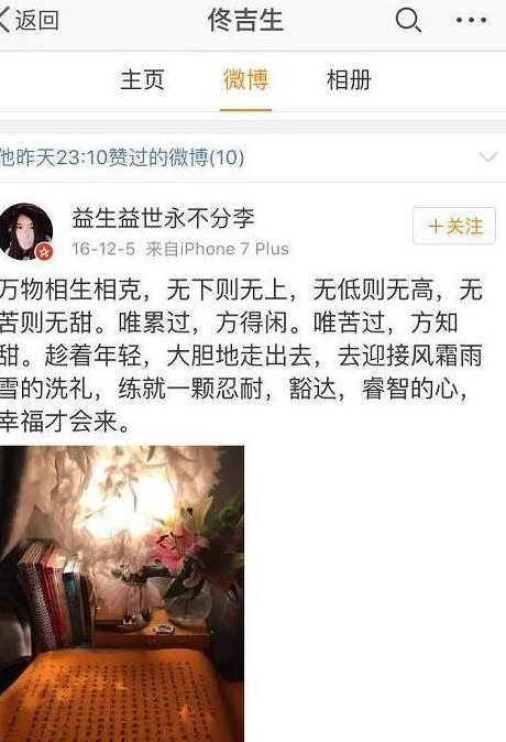 佟丽娅的父母是谁