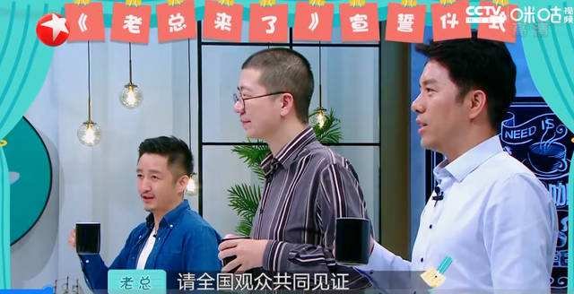 老总来了为什么看不了