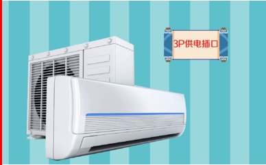 美的空调线路接法图解