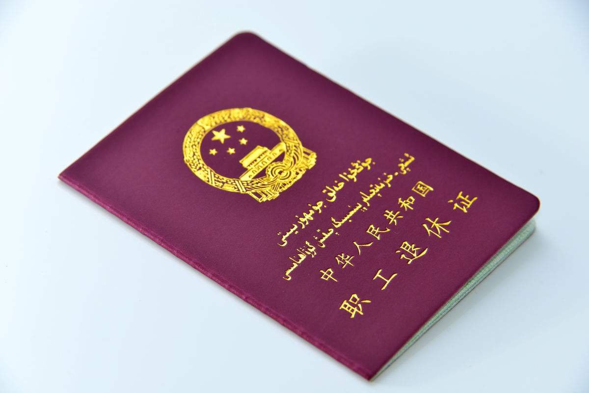 67岁老太无法退休,具体原因是什么?