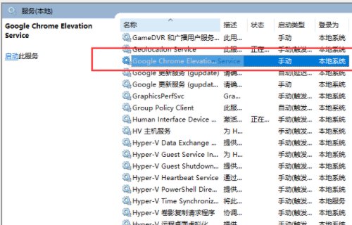 为什么我的谷歌浏览器打不开了？