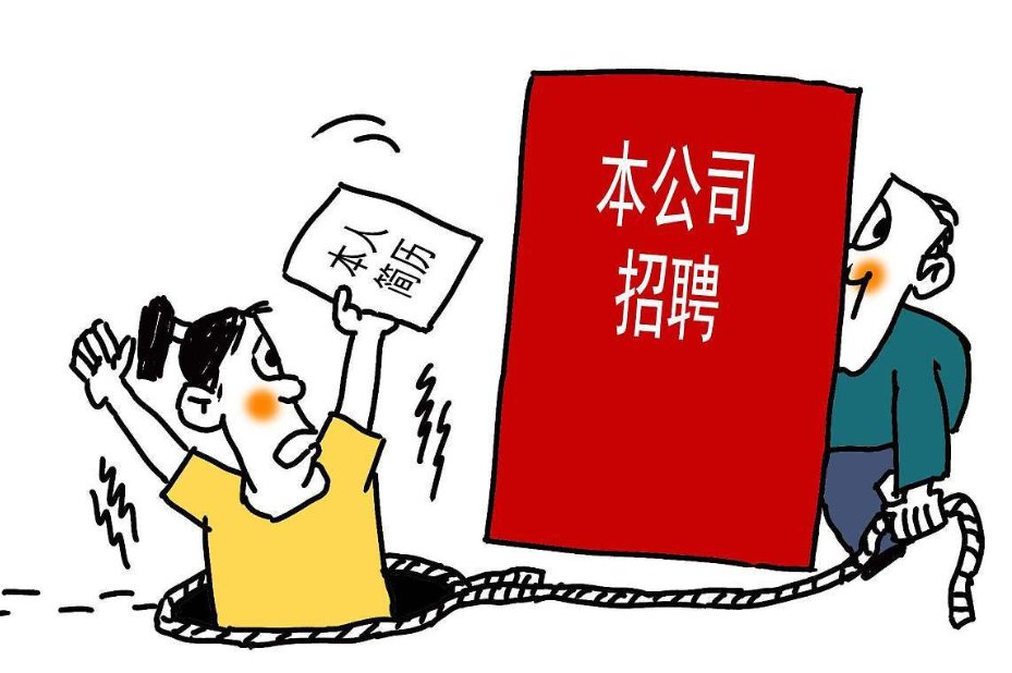 干部身份有什么用