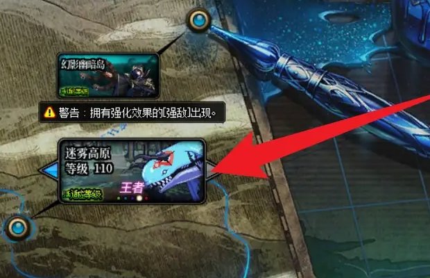 dnf梦境幻象在哪