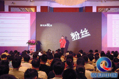 陈涛的创业时代