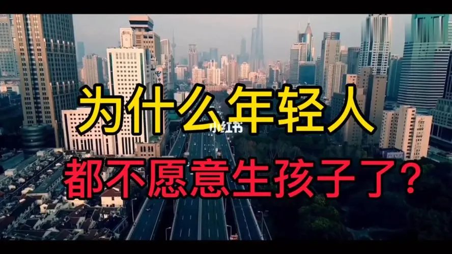 信阳父母让25岁女儿第4次当姐姐，是否给了恐婚恐育的年轻人些许鼓励？