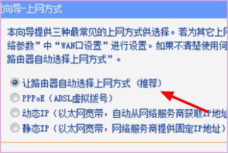 如何修改tp- link无线路由器登录密码？