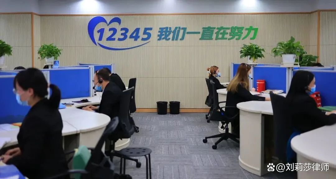 12345连续三次不处理怎么办