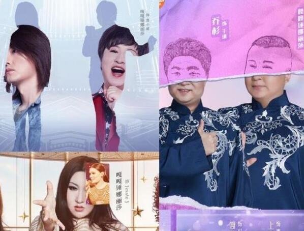 百变大咖秀2021冠军是谁 百变模王是她实至名归