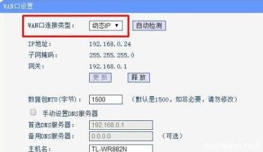 设置路由器IP是多少