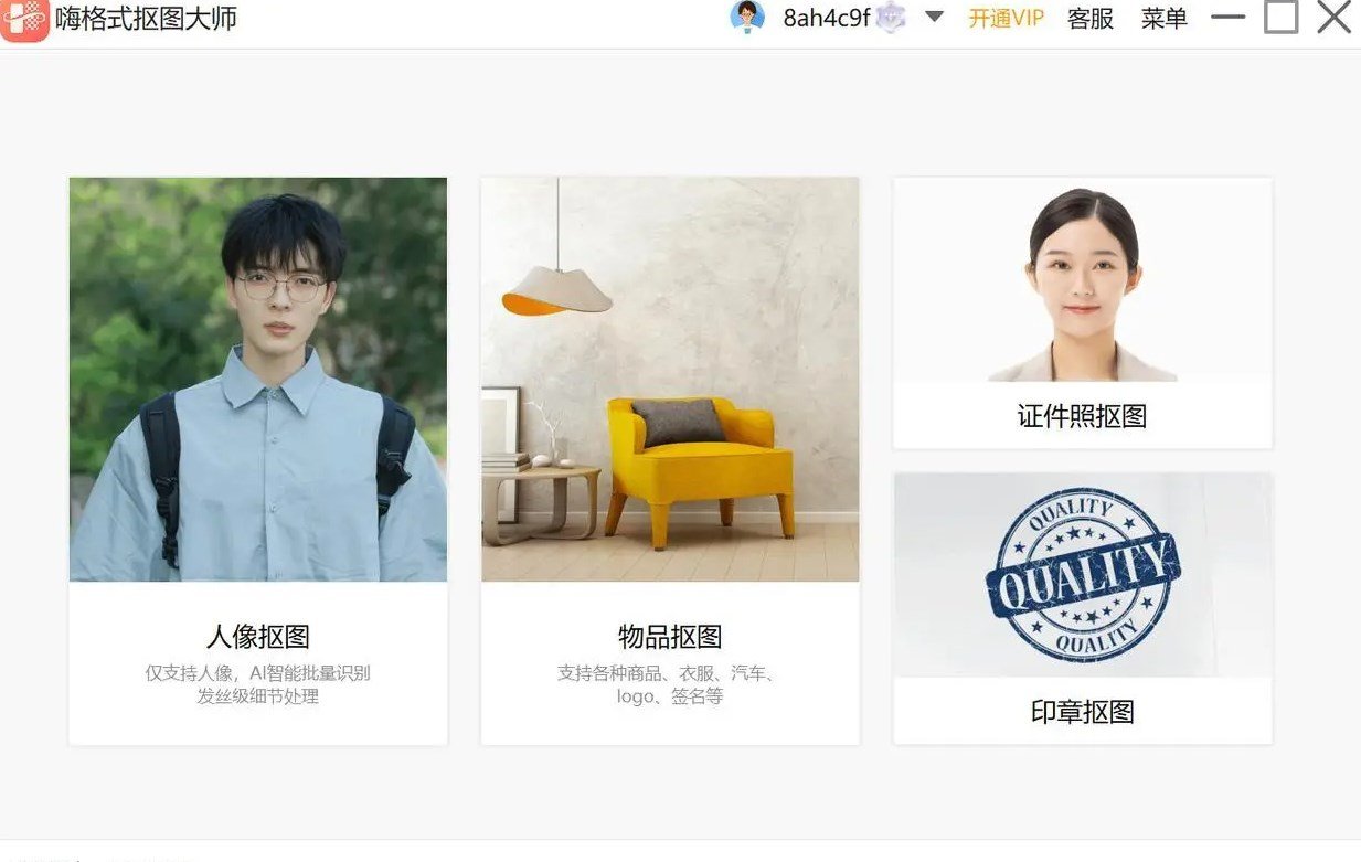 大一寸照片尺寸是多少