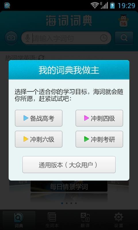 四级考试有什么得分技巧吗