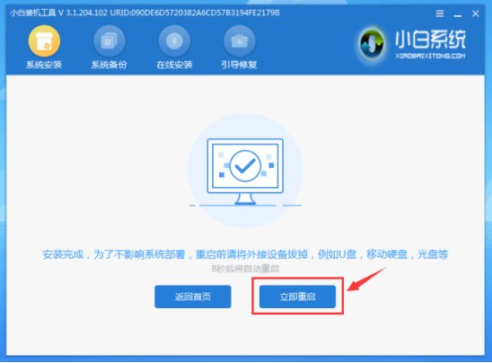 东芝笔记本m352型号笔记本系统重装