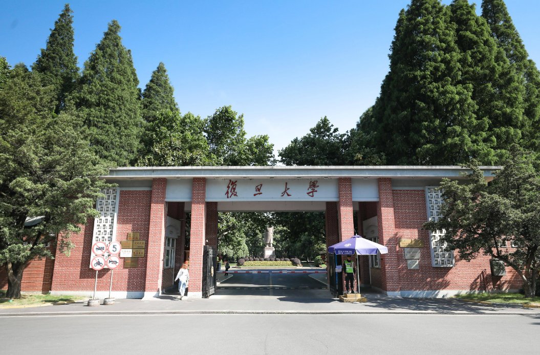 复旦大学2023年高考录取分数线是多少？
