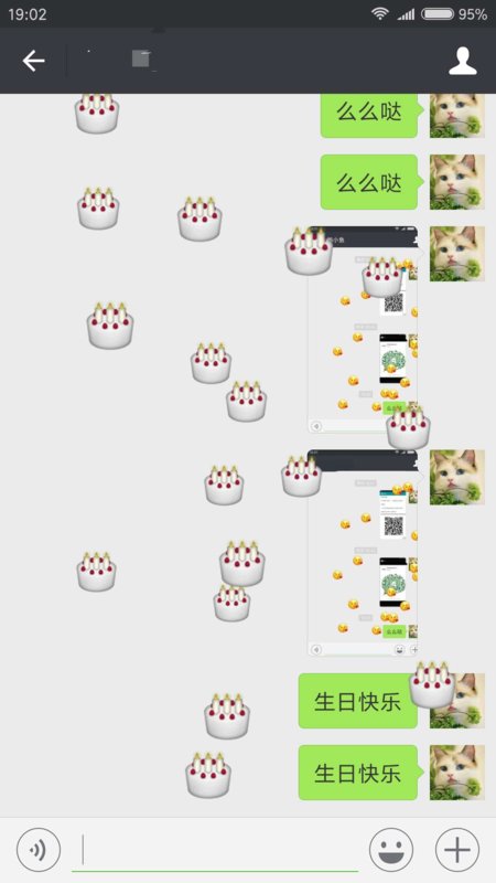 微信发什么字会掉东西？