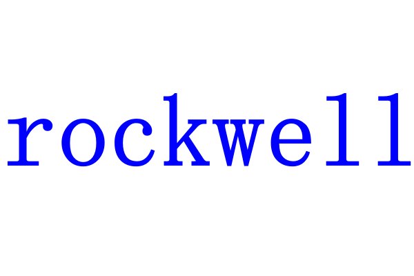 rockwell什么意思